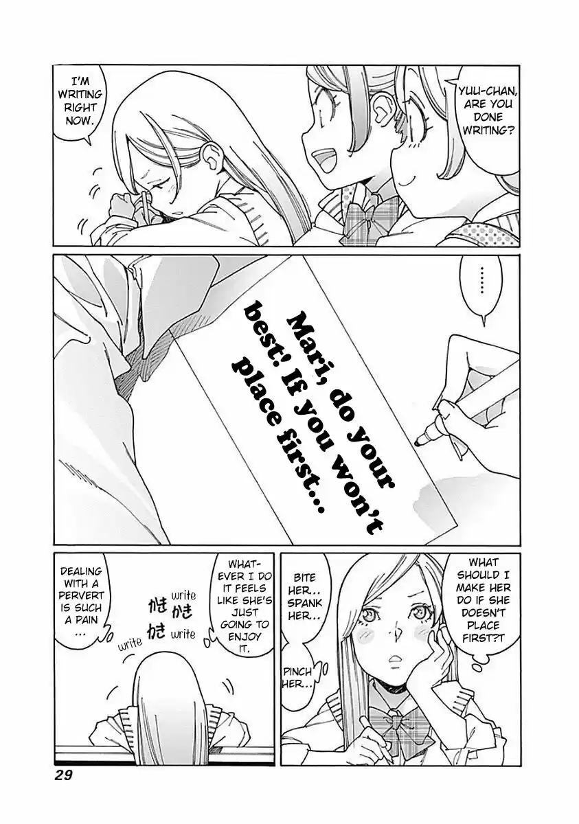 Virgins' Empire ch.112