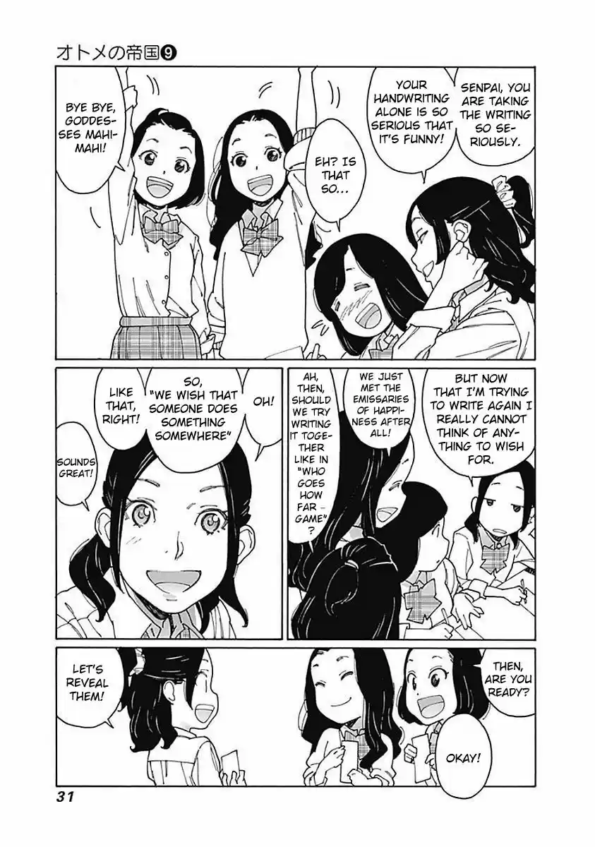 Virgins' Empire ch.112