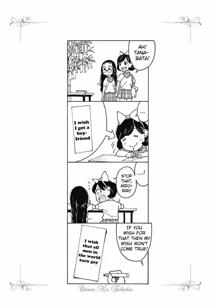 Virgins' Empire ch.112