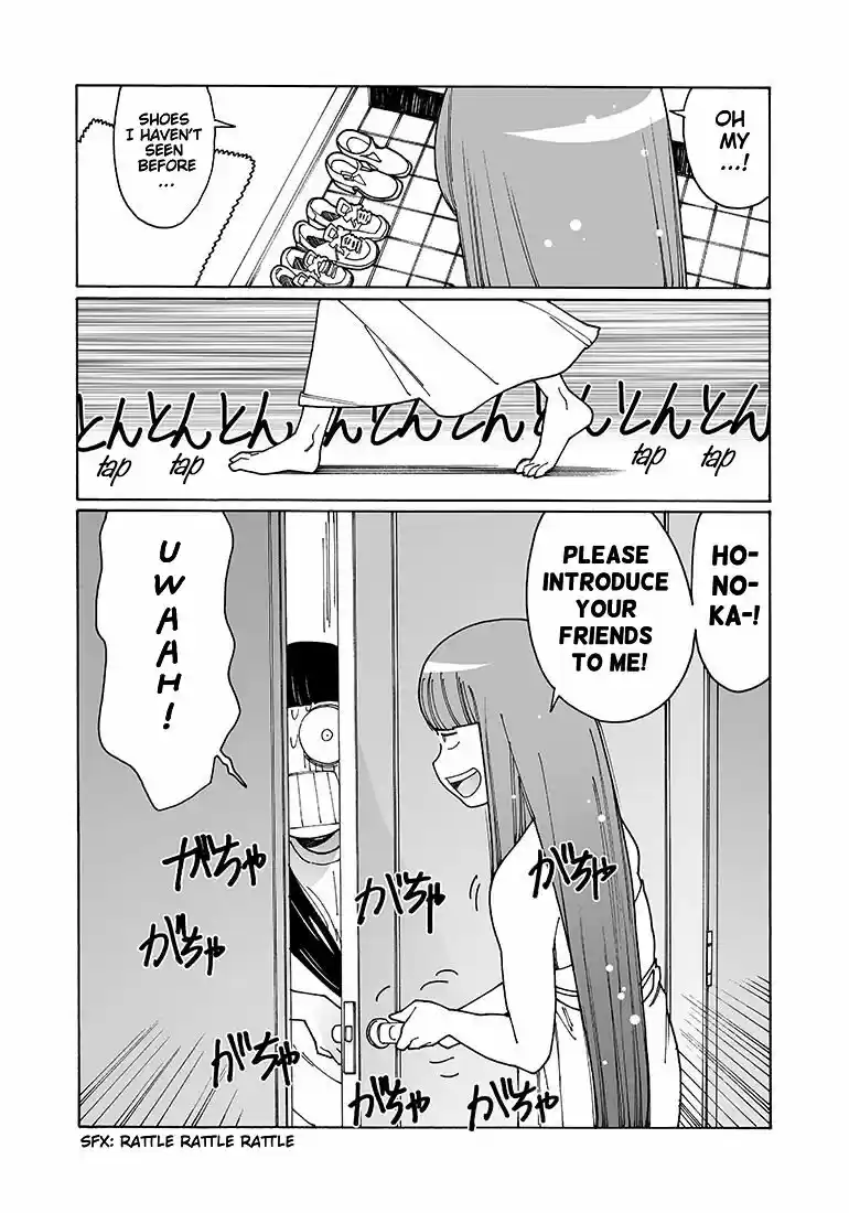 Virgins' Empire ch.113