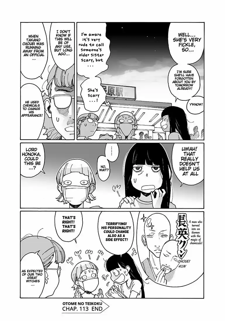 Virgins' Empire ch.113