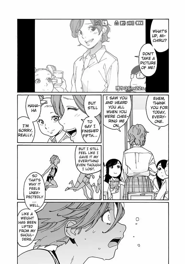 Virgins' Empire ch.114