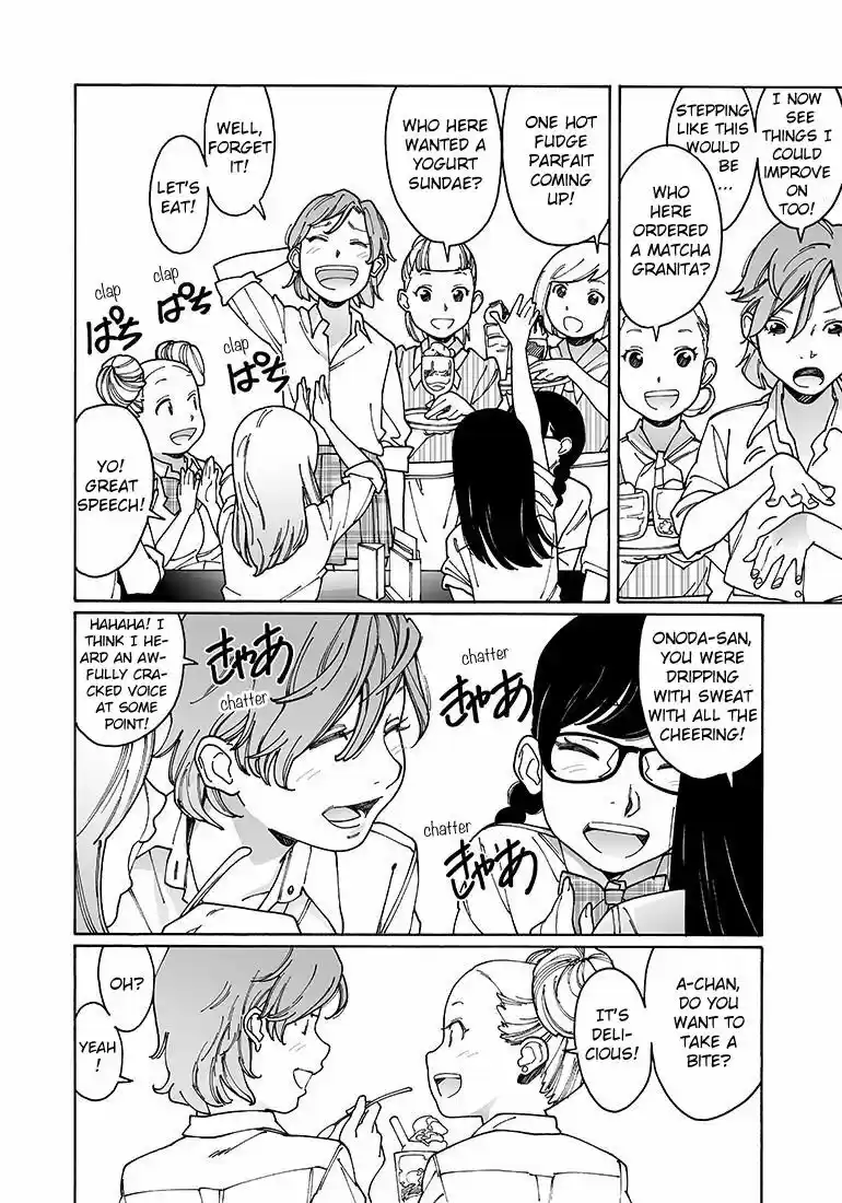 Virgins' Empire ch.114