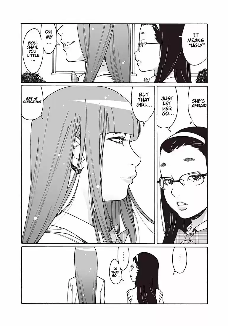 Virgins' Empire ch.116