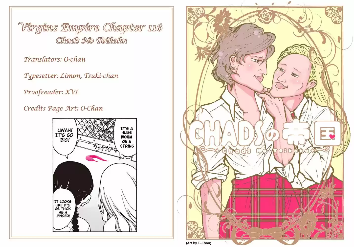 Virgins' Empire ch.116