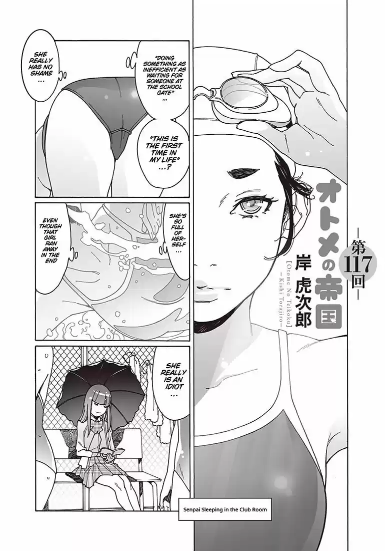 Virgins' Empire ch.117