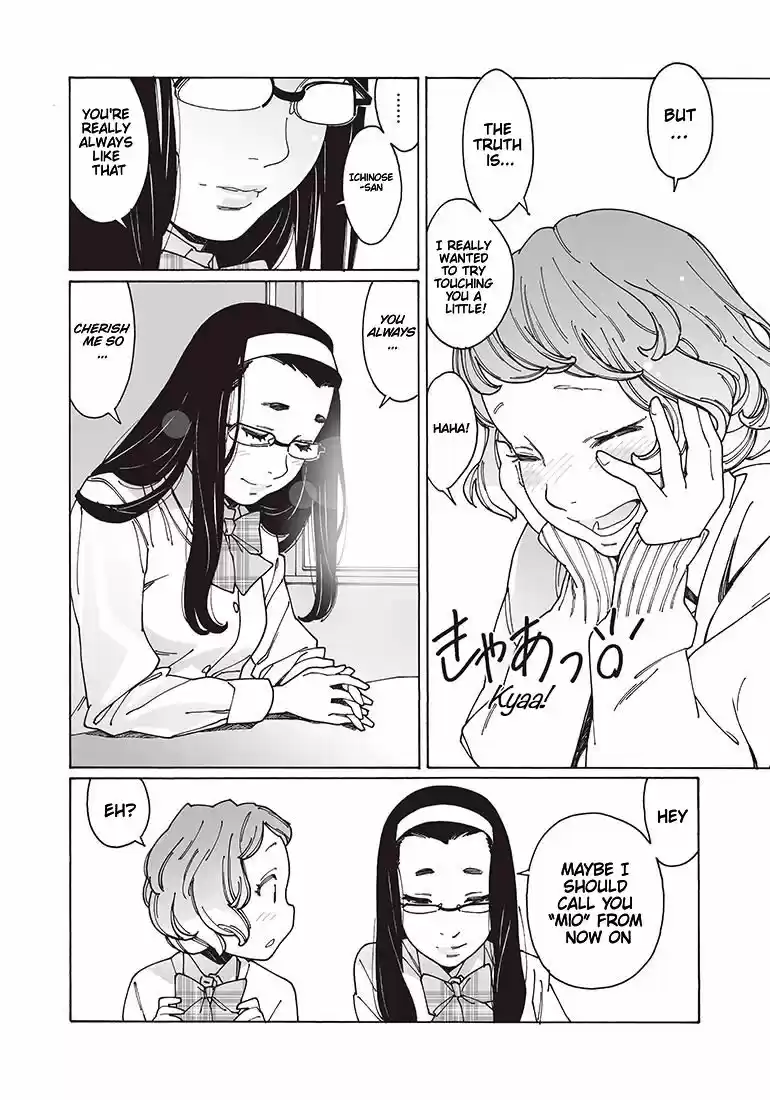 Virgins' Empire ch.117