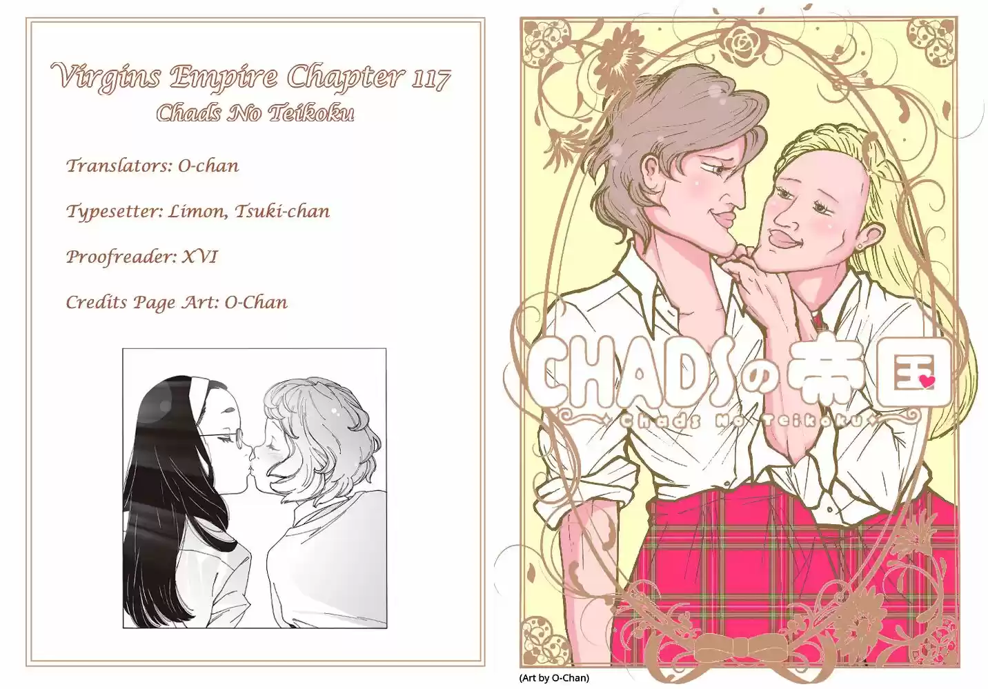 Virgins' Empire ch.117