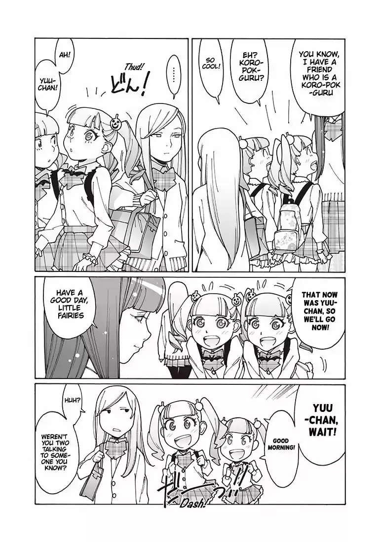 Virgins' Empire ch.118