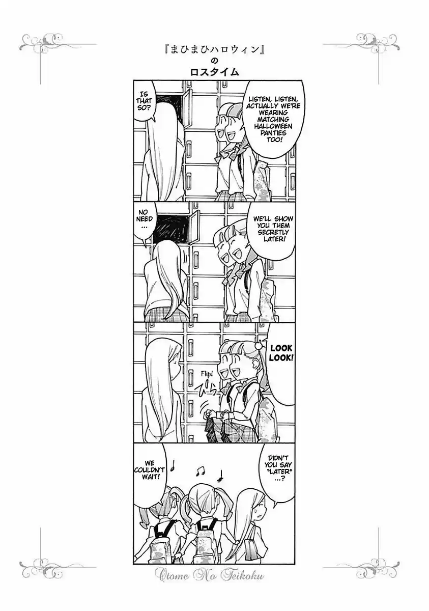 Virgins' Empire ch.118