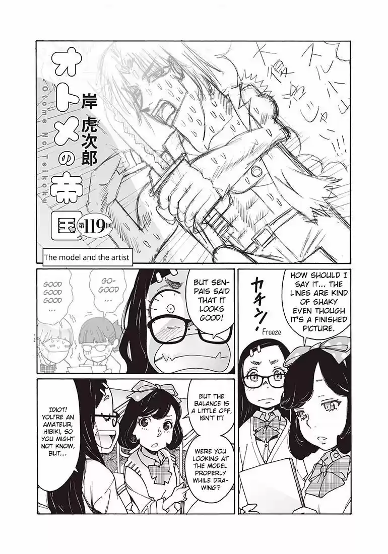 Virgins' Empire ch.119