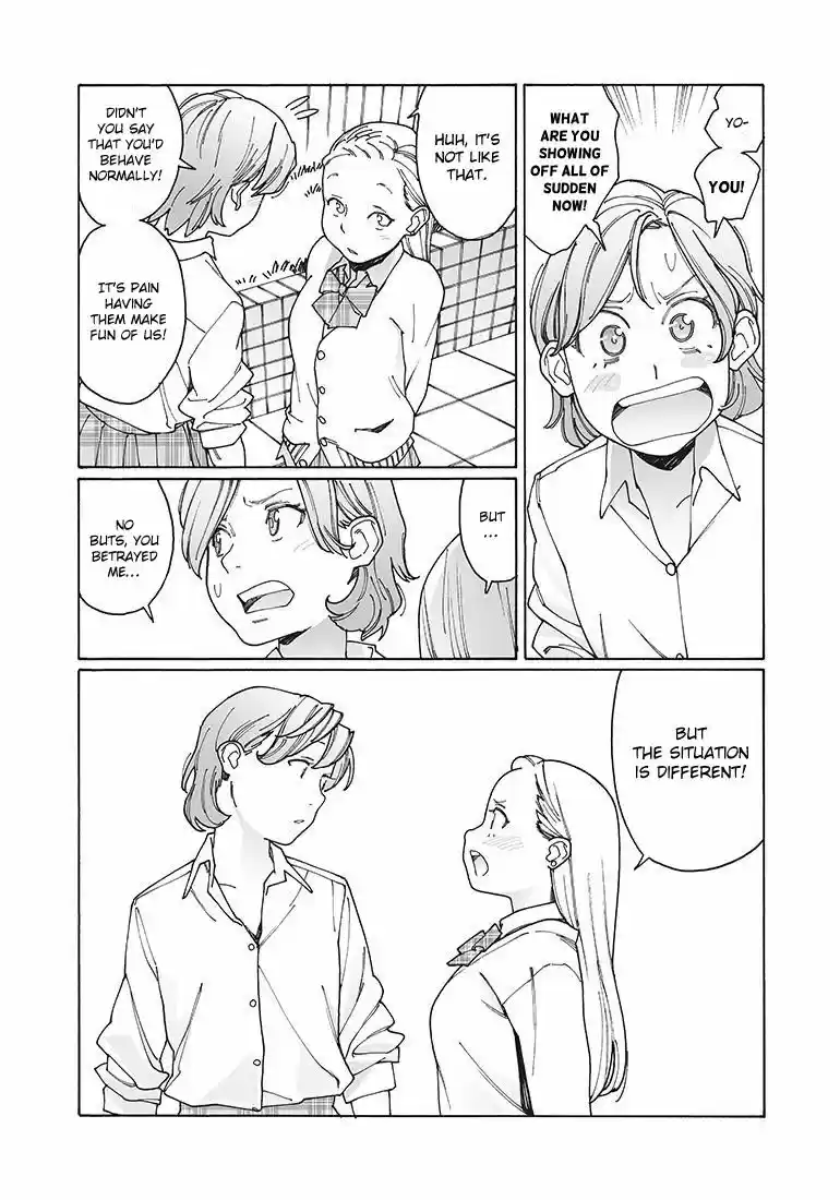 Virgins' Empire ch.119