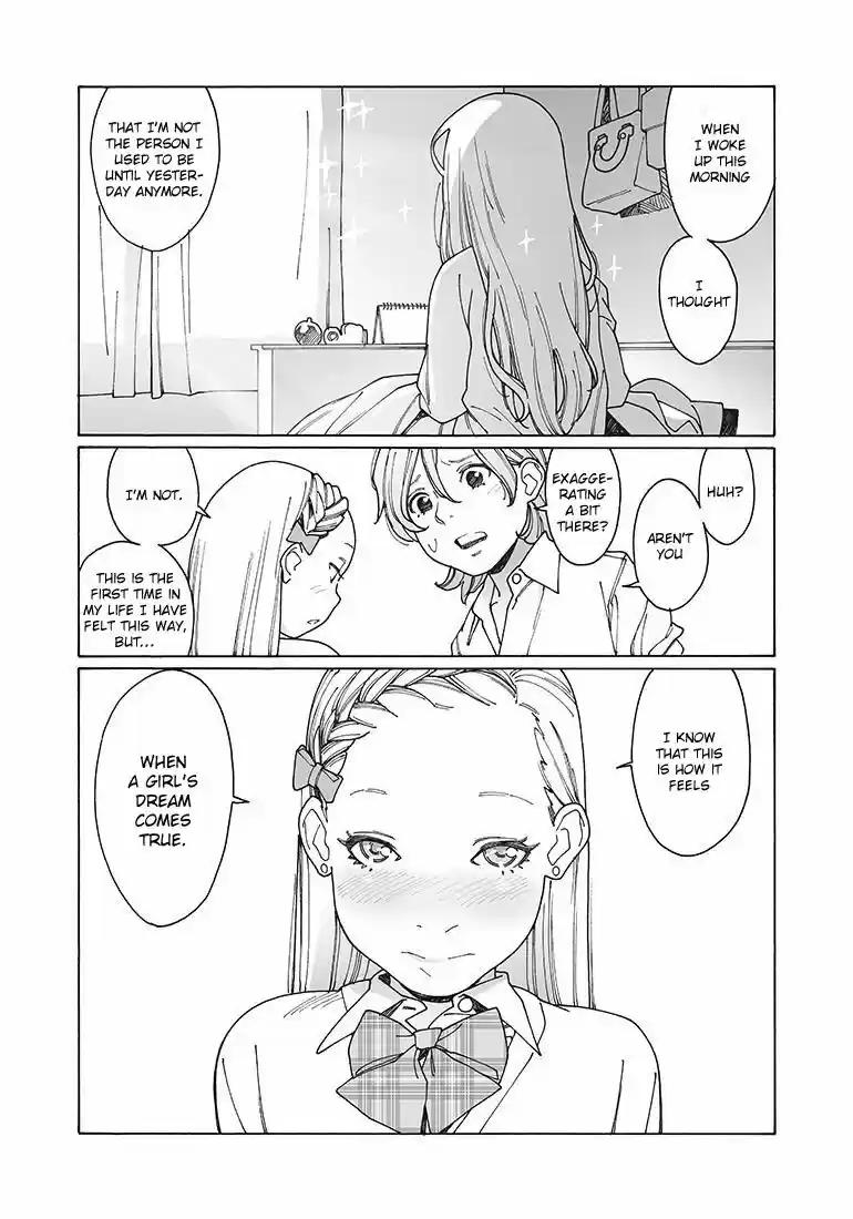 Virgins' Empire ch.119