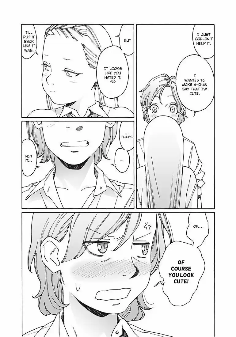 Virgins' Empire ch.119