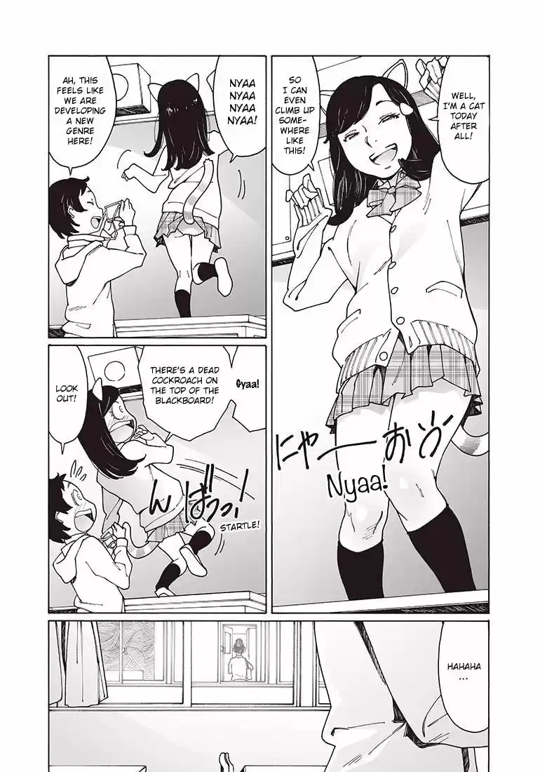 Virgins' Empire ch.120