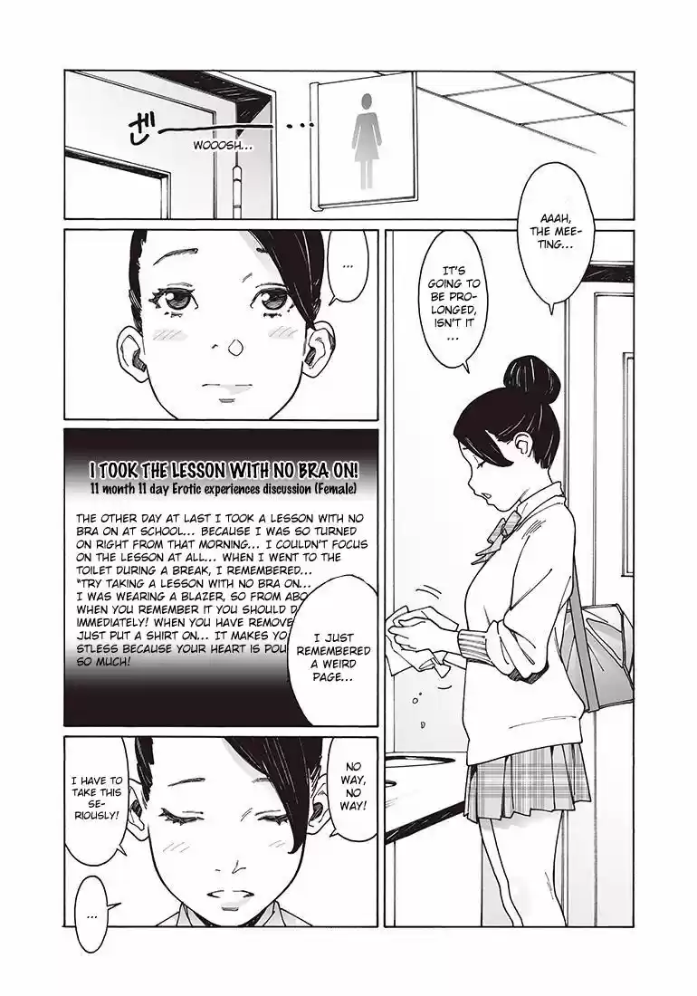 Virgins' Empire ch.120