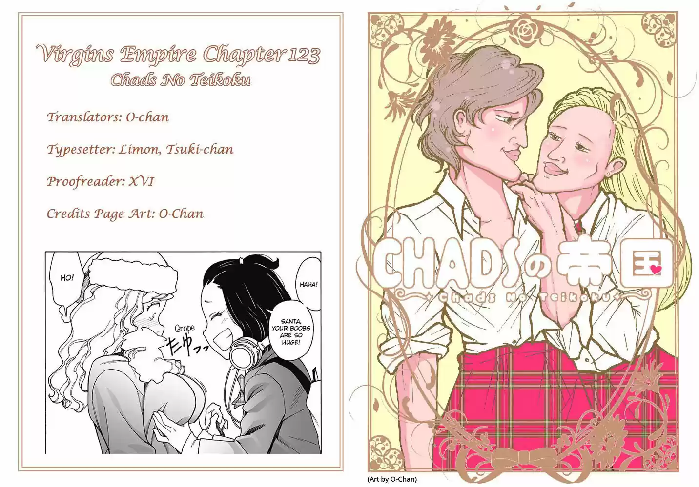 Virgins' Empire ch.123