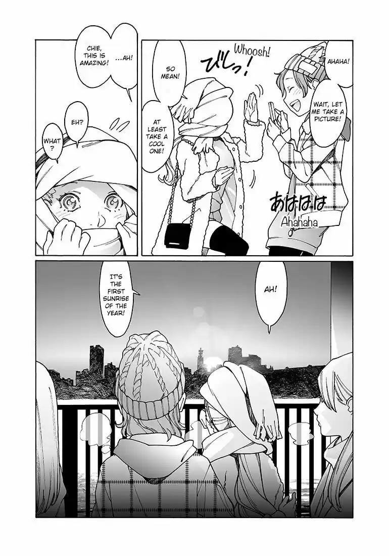 Virgins' Empire ch.124