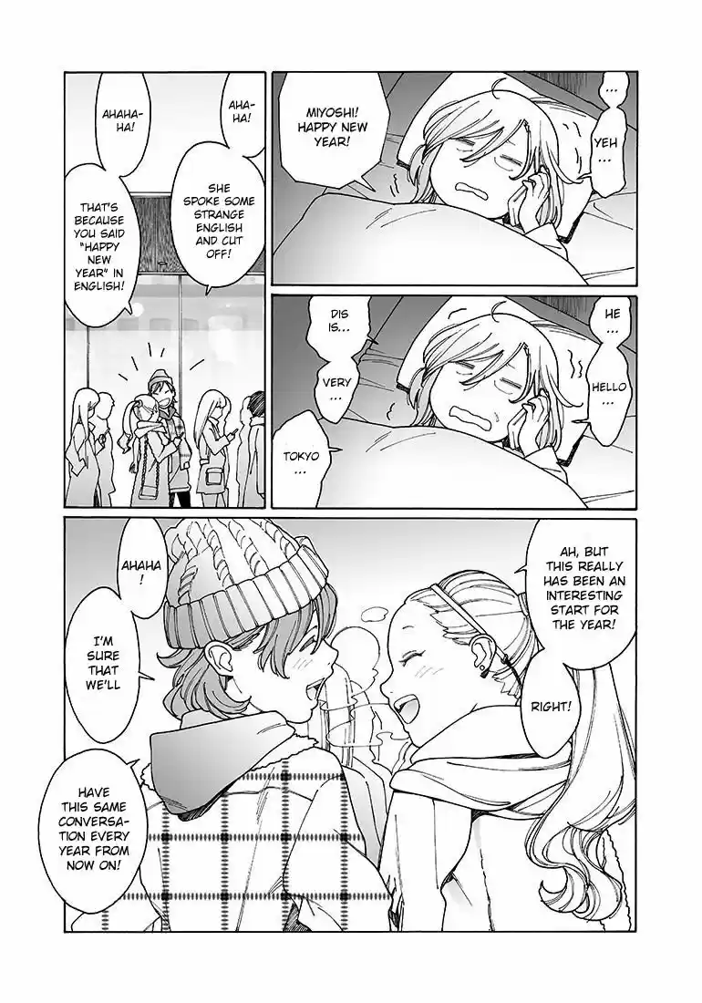 Virgins' Empire ch.124