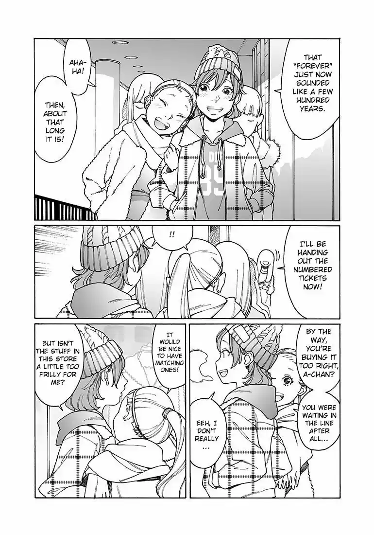 Virgins' Empire ch.124