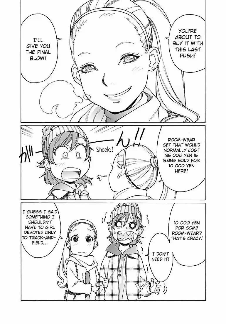 Virgins' Empire ch.124