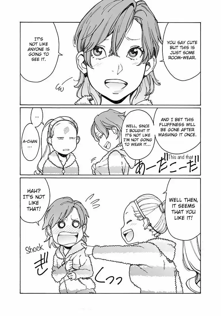 Virgins' Empire ch.124