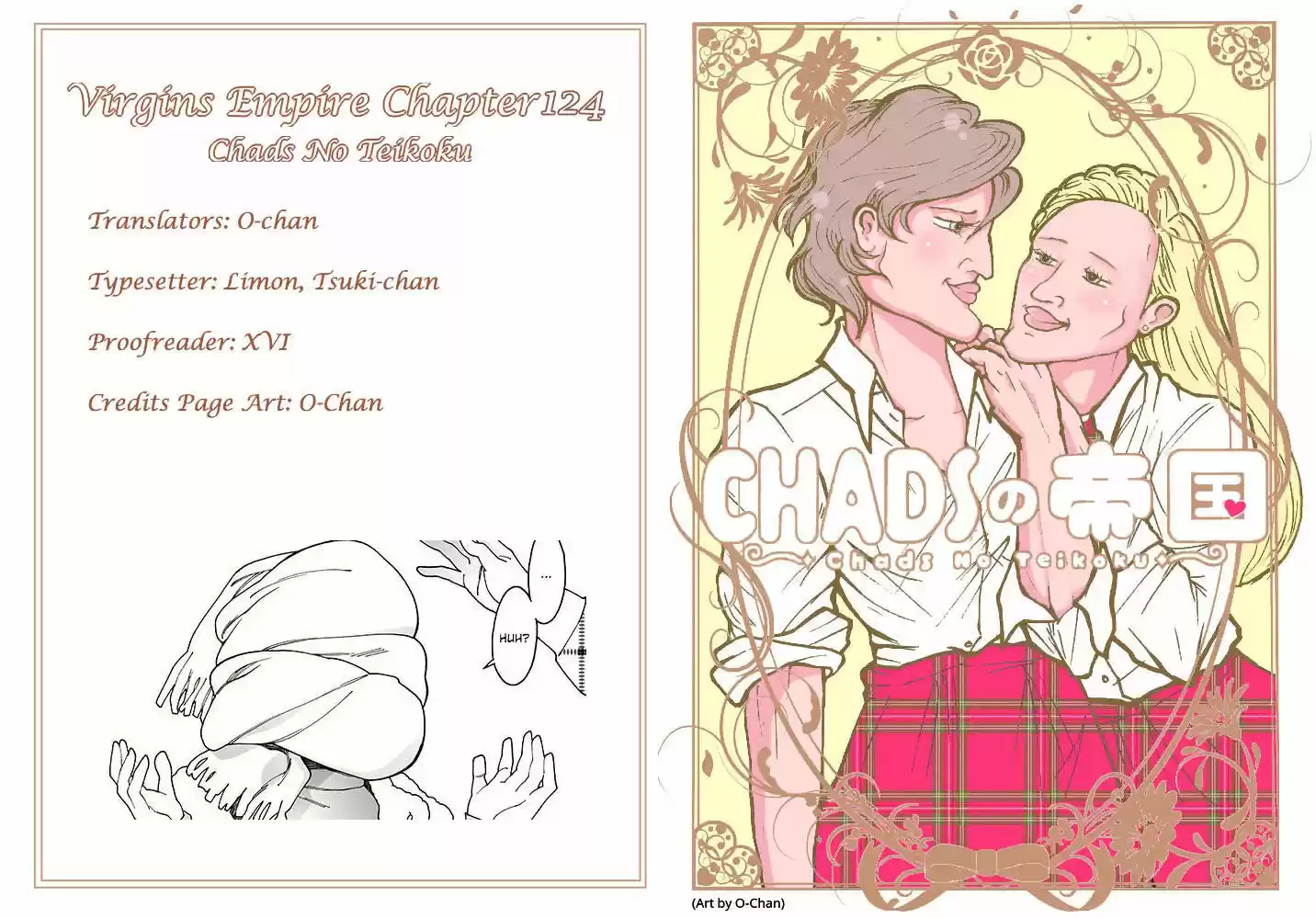 Virgins' Empire ch.124