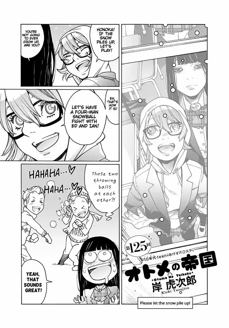 Virgins' Empire ch.125