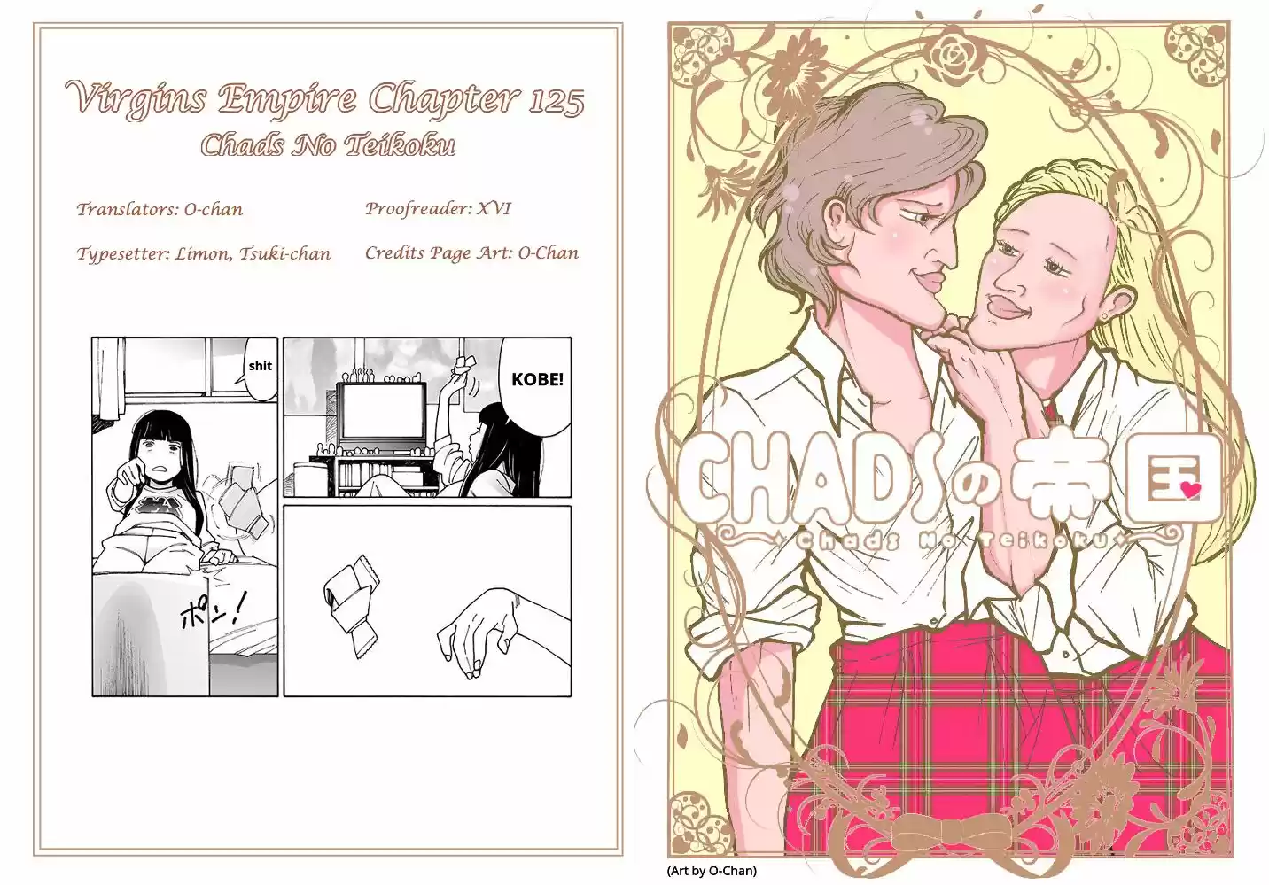 Virgins' Empire ch.125