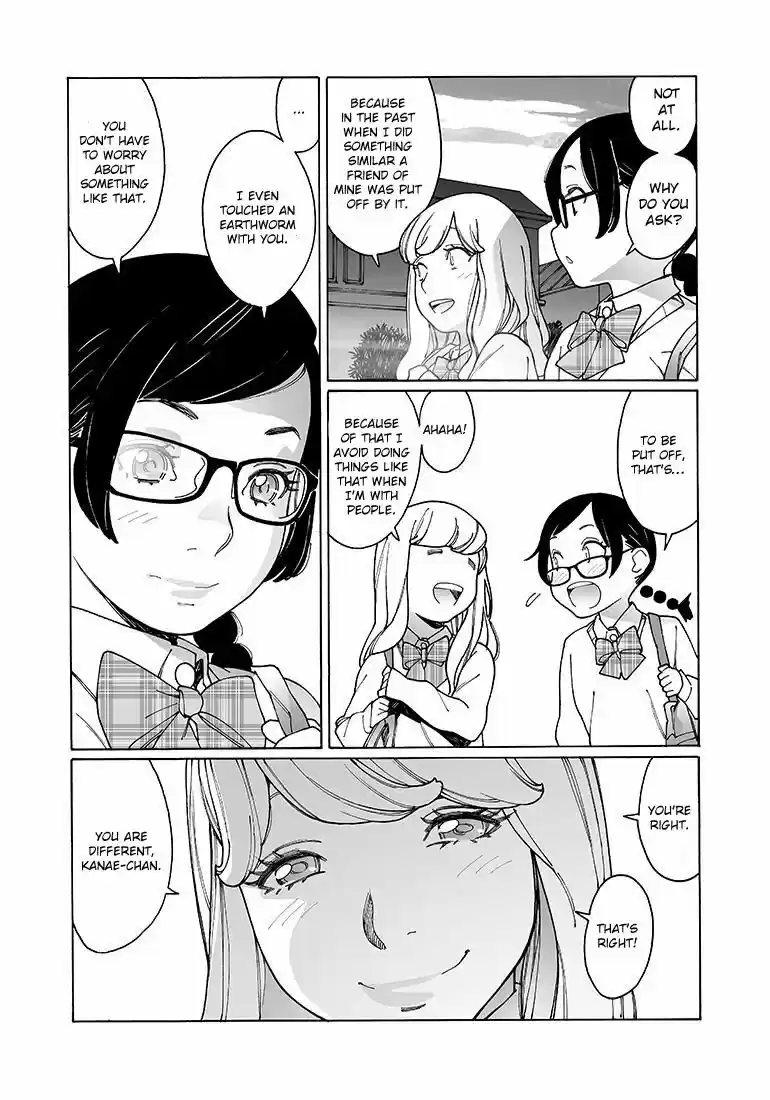 Virgins' Empire ch.127