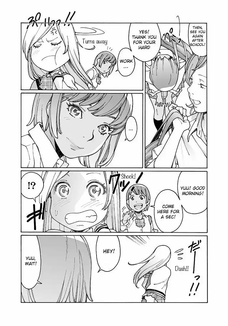 Virgins' Empire ch.131