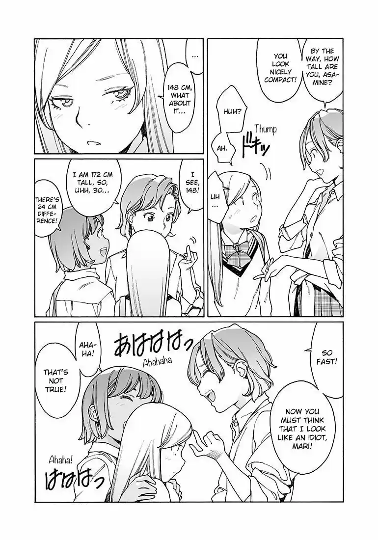 Virgins' Empire ch.131