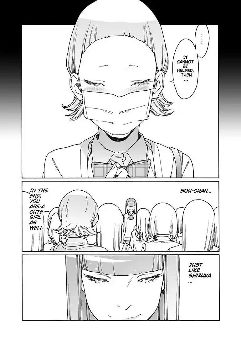 Virgins' Empire ch.132