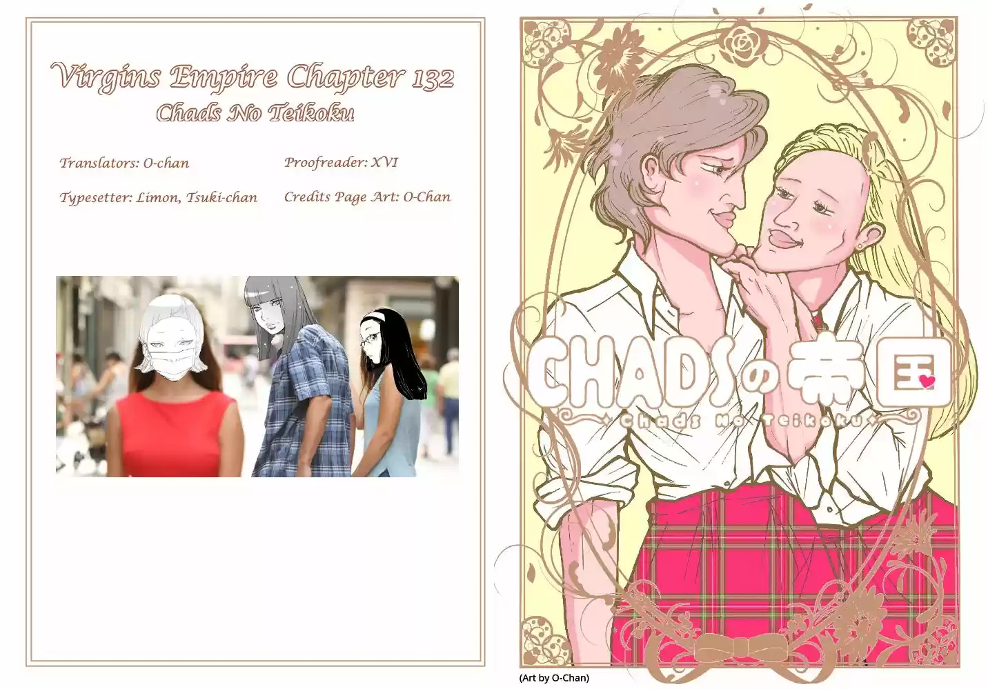 Virgins' Empire ch.132