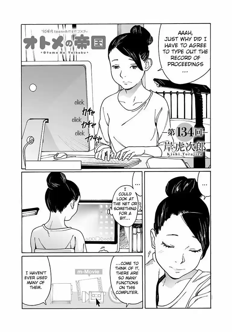 Virgins' Empire ch.134