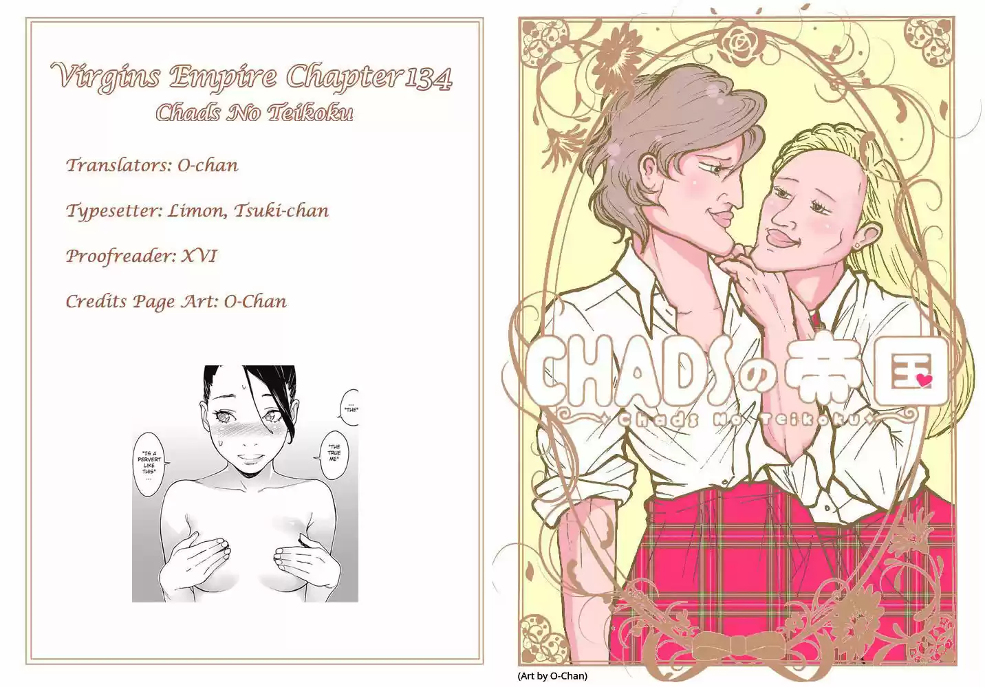 Virgins' Empire ch.134