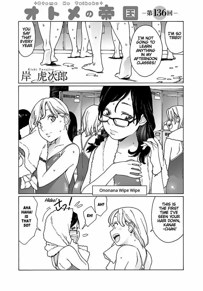 Virgins' Empire ch.136