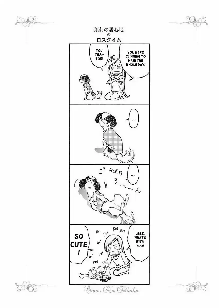 Virgins' Empire ch.139