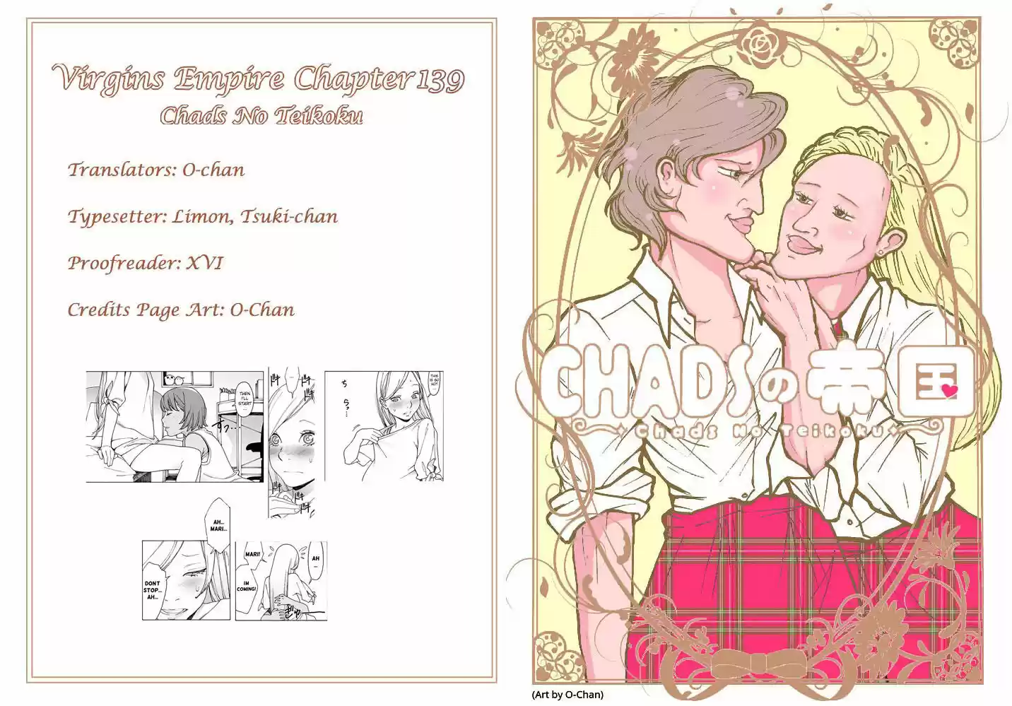 Virgins' Empire ch.139