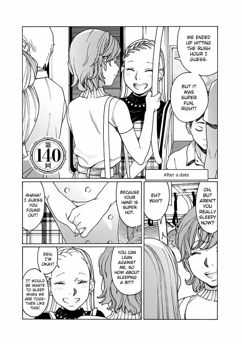 Virgins' Empire ch.140