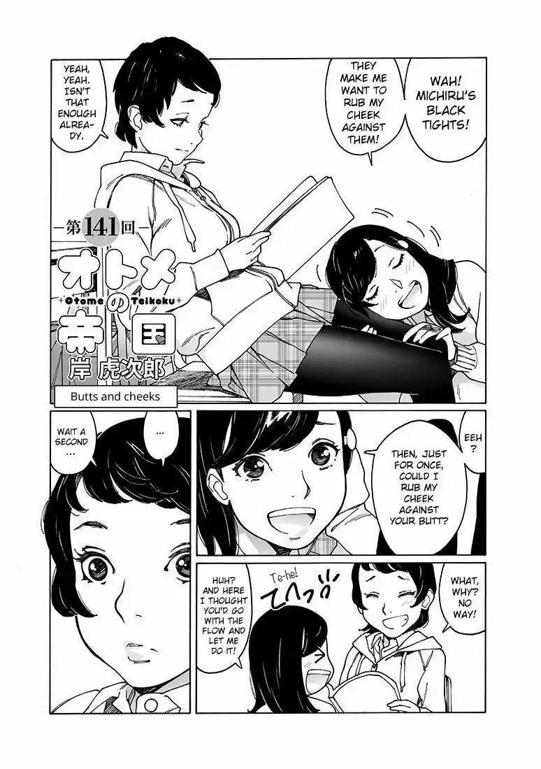 Virgins' Empire ch.141