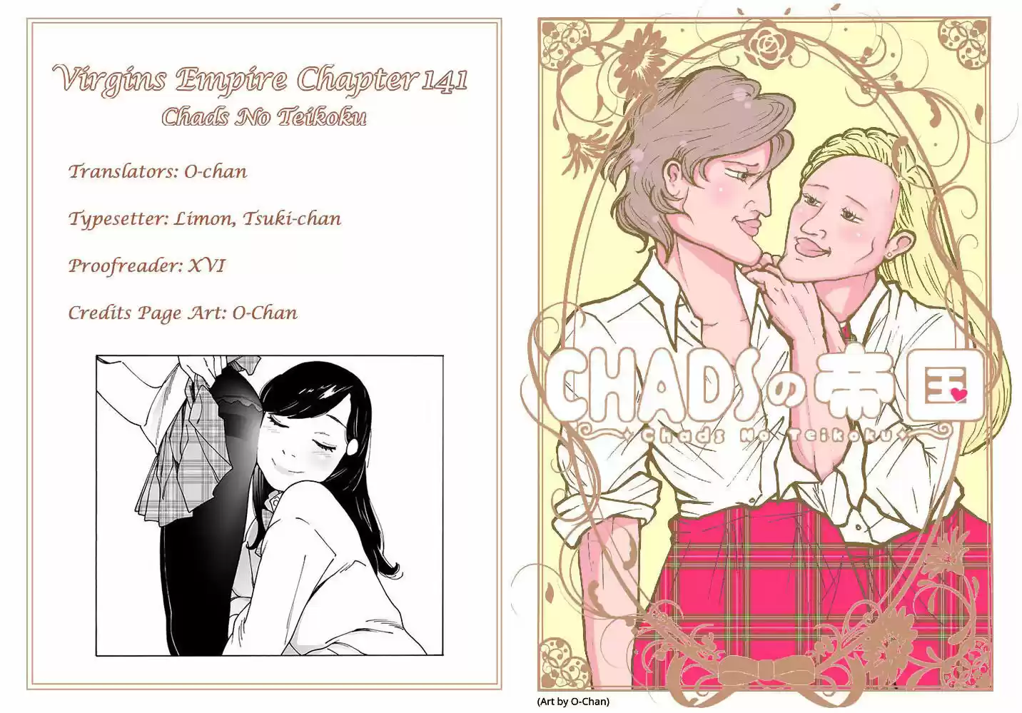 Virgins' Empire ch.141