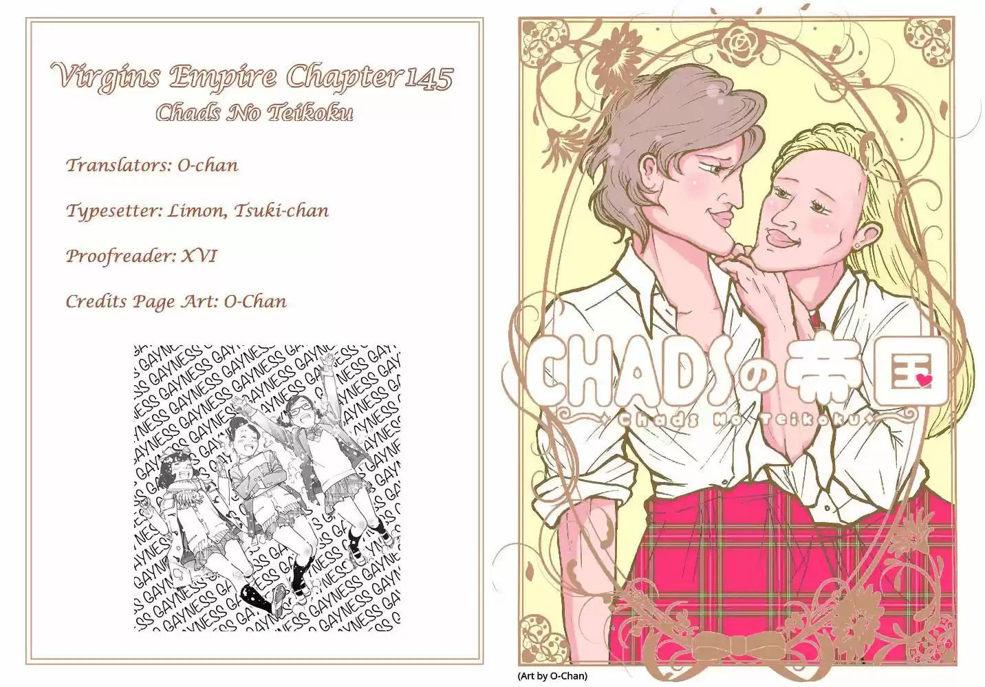 Virgins' Empire ch.145