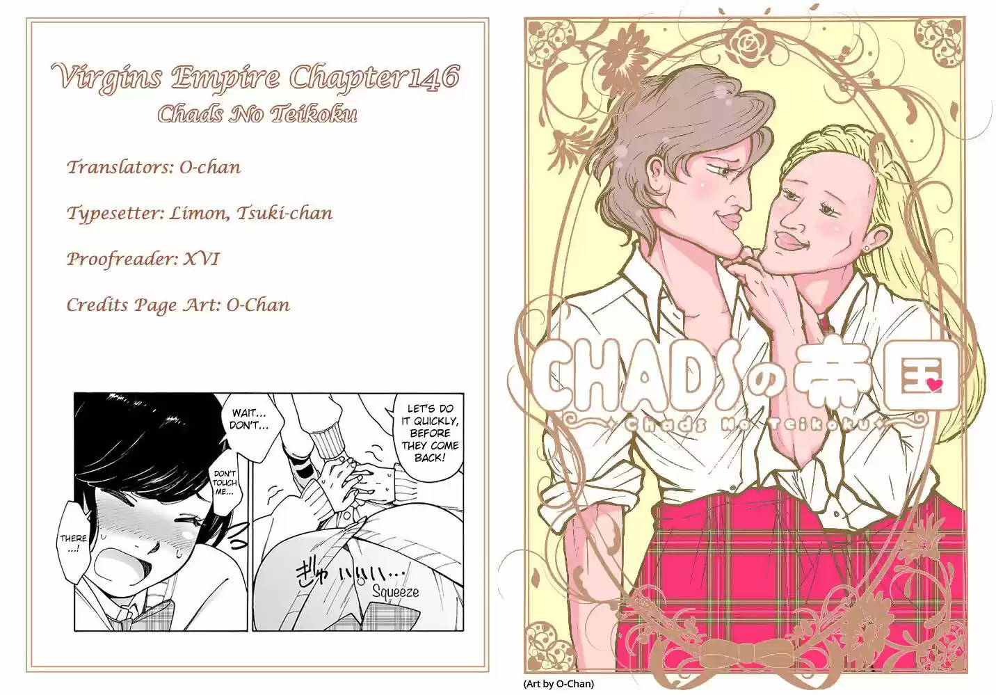 Virgins' Empire ch.146