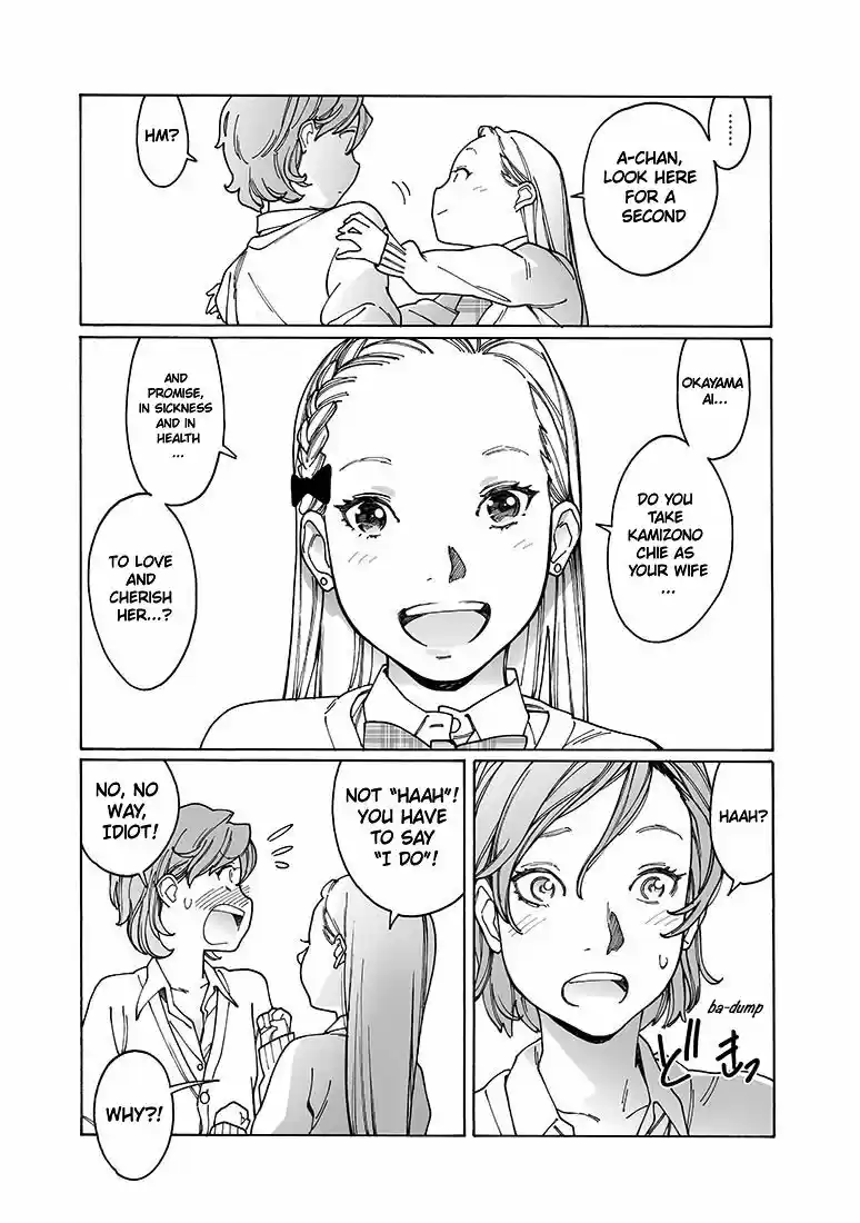 Virgins' Empire ch.149