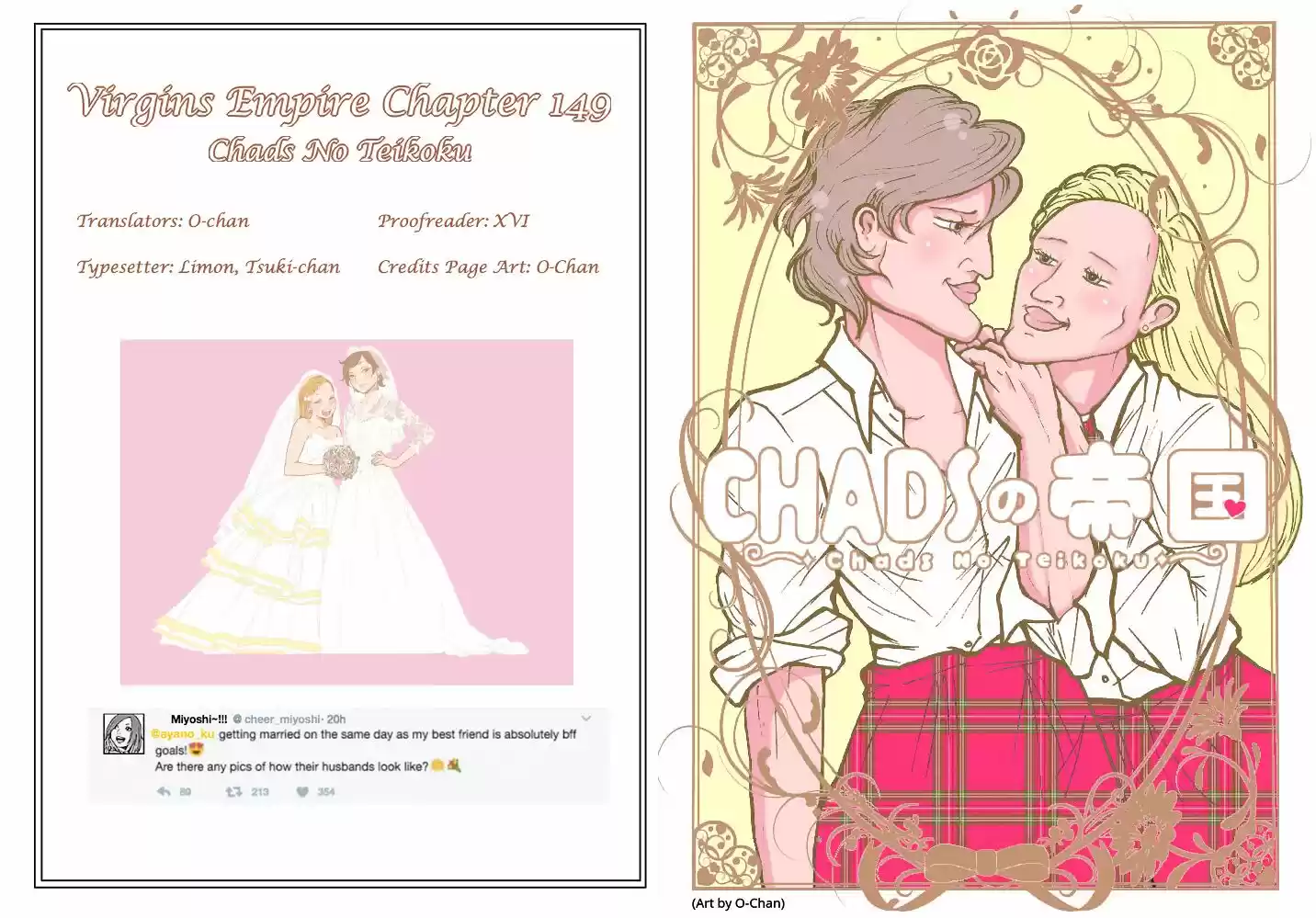 Virgins' Empire ch.149