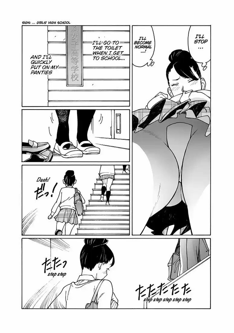 Virgins' Empire ch.150