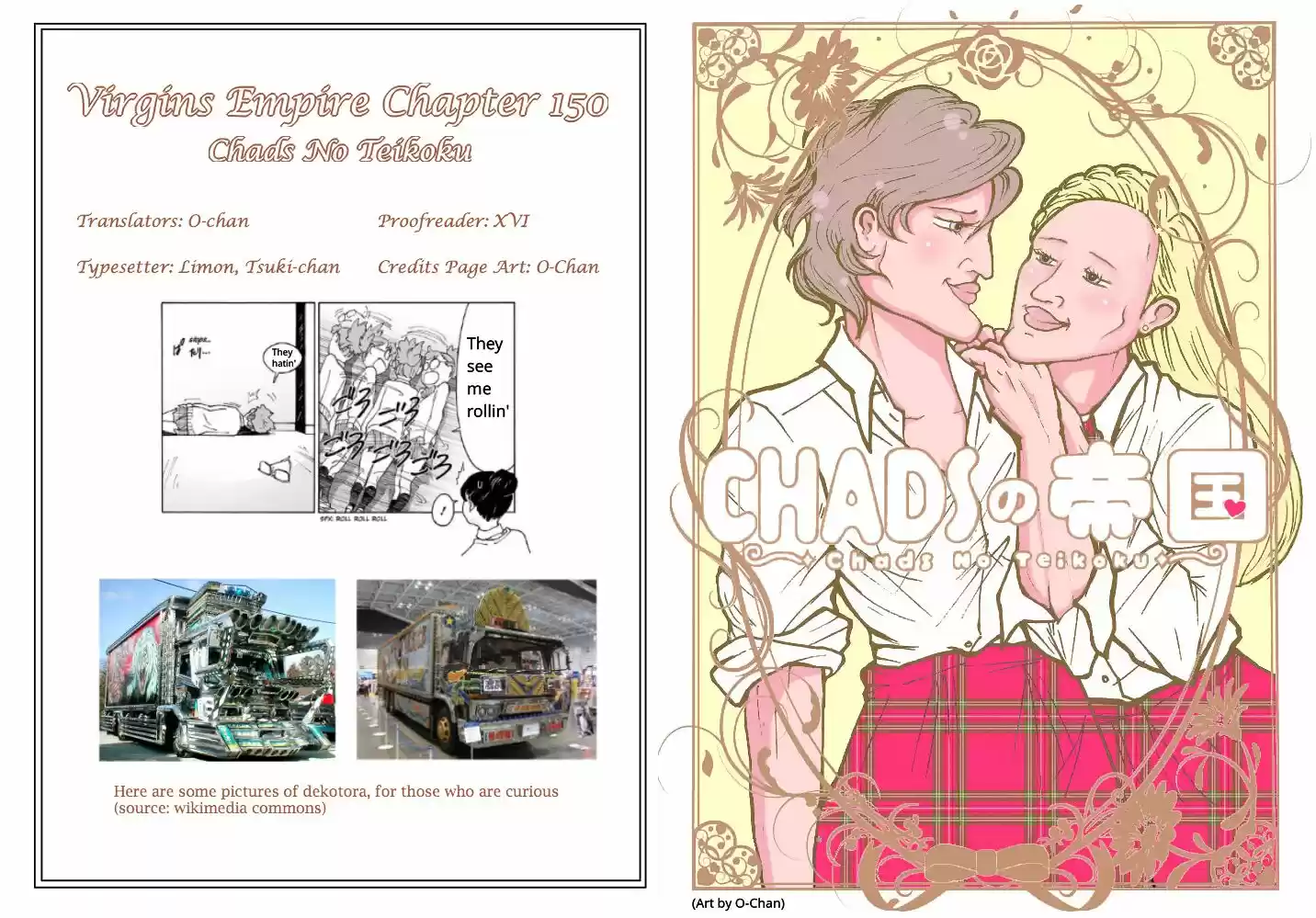 Virgins' Empire ch.150