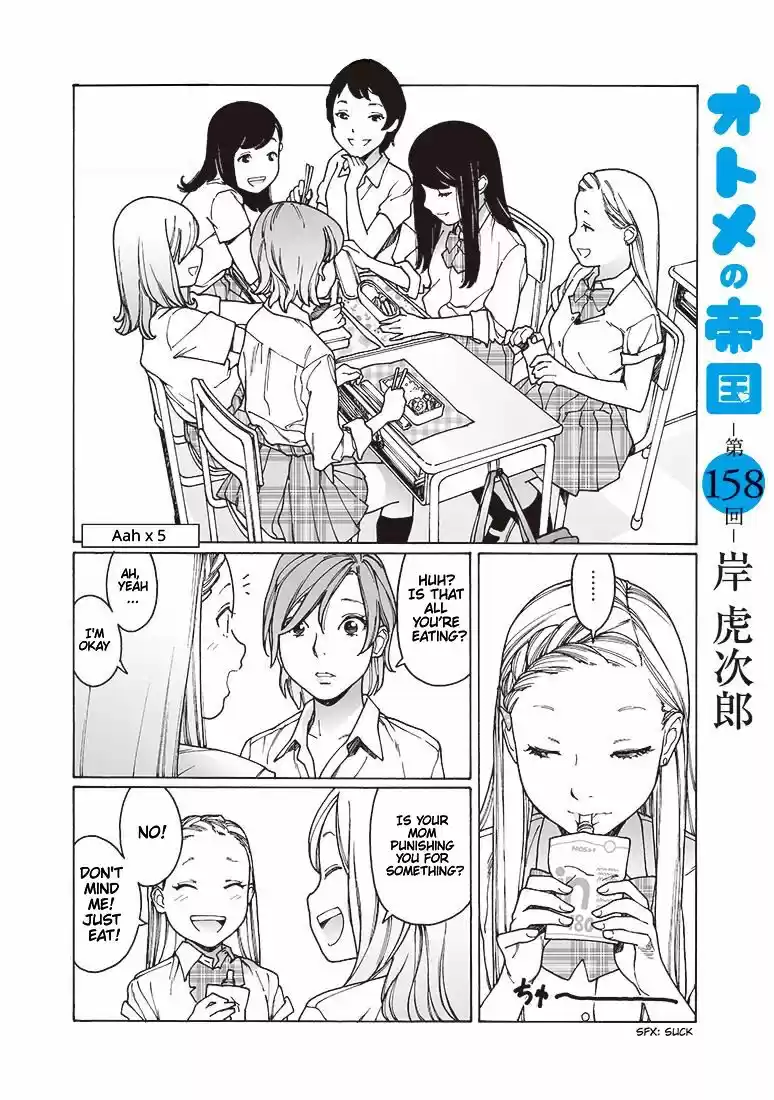 Virgins' Empire ch.158