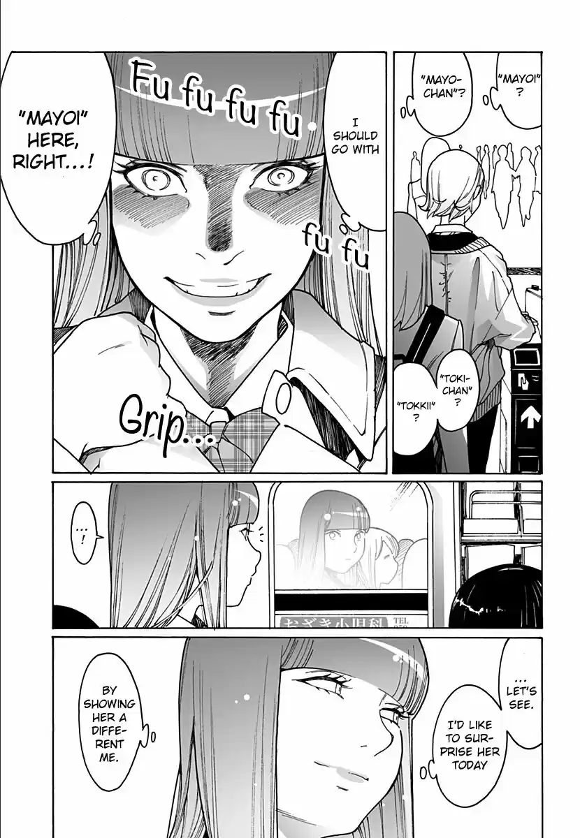 Virgins' Empire ch.226